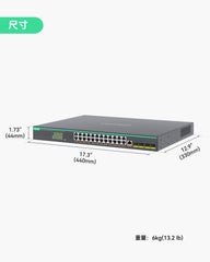 24口全千兆 L3云管理型 BT PoE交换机，PoE总预算720W，4个10G SFP上行链路