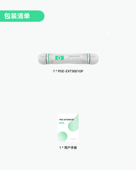 单口千兆户外PoE延长器，防水PoE以太网中继器
