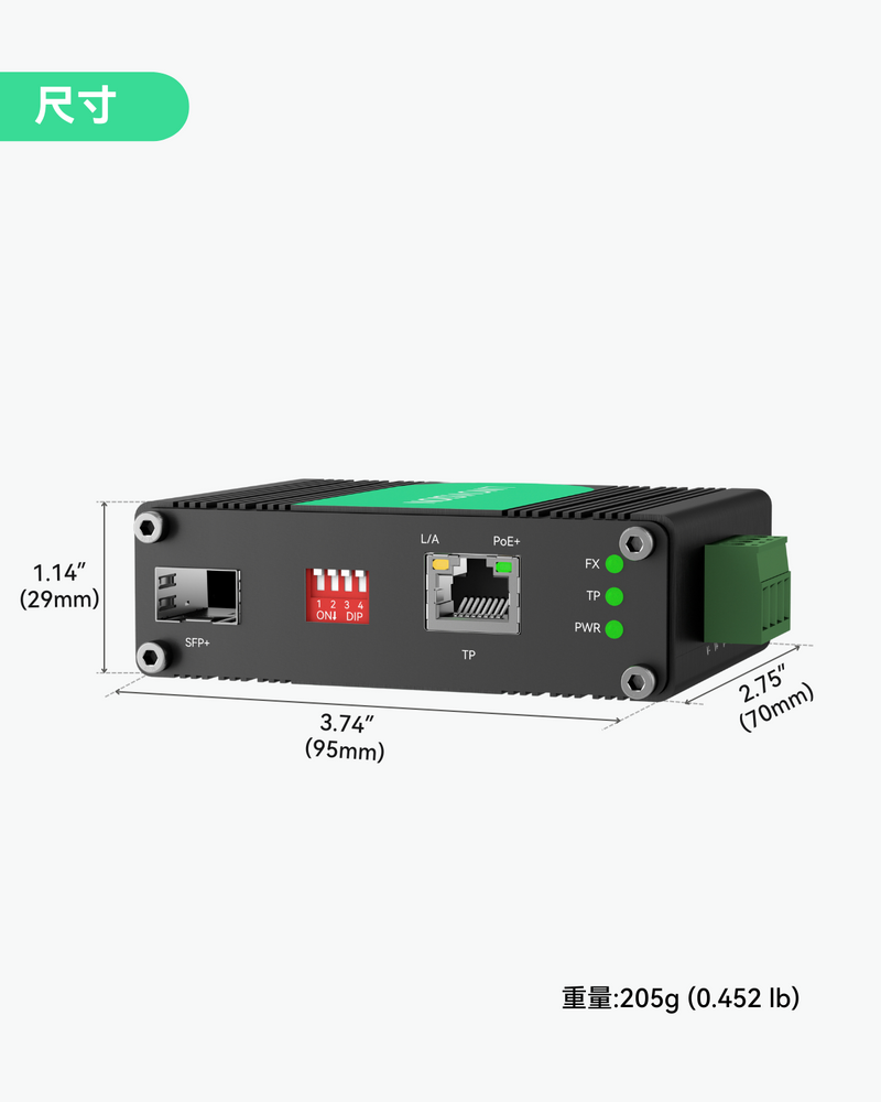 工业级万兆光纤POE+交换机，支持将10GBASE-X SFP+转换为10G/2.5G/千兆以太网