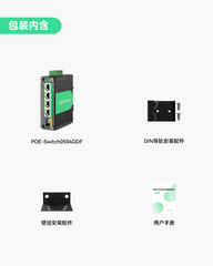 工业级4端口千兆太阳能PoE交换机（支持DC9～57V冗余电源输入）