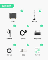 迷你工业级4G LTE路由器，具备低功耗设计，支持GPS、RS232、RS485接口