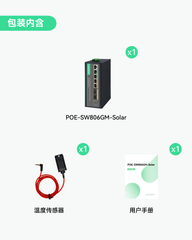 工业级内置MPPT太阳能充电控制器的二层管理型太阳能PoE交换机