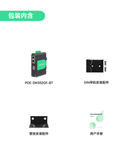 工业级双端口千兆BT90W PoE++交换机（带光纤SFP上行链路），支持IEEE802.3af/at/bt标准的迷你型PoE交换机