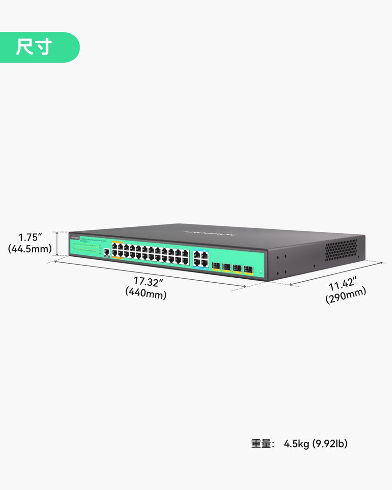 24口L2管理型PoE交换机，全千兆PoE++交换机，内置370W电源，带4个BT 90W和20个AT 30W端口