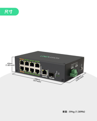 8口PoE+同轴以太网 (EOC) 混合UltraReach ePoE交换机套装