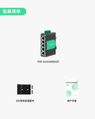 5口DC9-54V输入全千兆PoE交换机，带电压升压功能