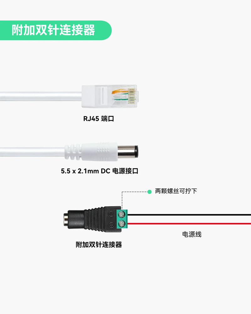 DC12V防水PoE分离器，户外以太网供电
