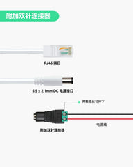 DC12V防水PoE分离器，户外以太网供电