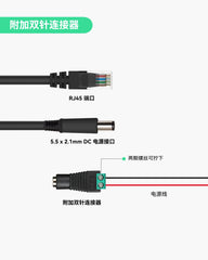 30W PoE分离器，支持100Mbps以太网，配备双口DC12V输出