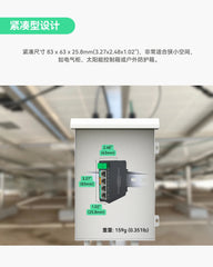 4口迷你太阳能PoE交换机，专为大型PTZ摄像机和无线网桥优化