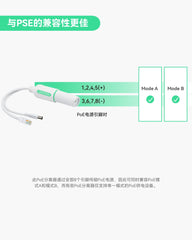 DC12V防水PoE分离器，户外以太网供电