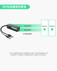 30W PoE分离器，支持100Mbps以太网，配备双口DC12V输出