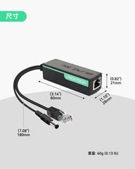 30W PoE分离器，支持100Mbps以太网，配备双口DC12V输出