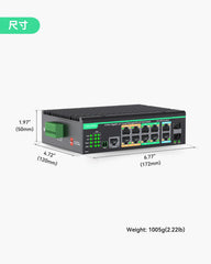 12口L2+云管理型PoE交换机，支持DC8~57V宽压输入及升压功能