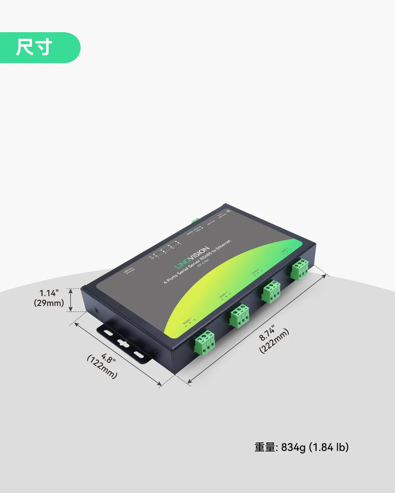 工业级4口RS485转以太网网关，支持Modbus协议和边缘计算