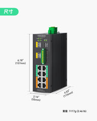 工业级8口管理型PoE++交换机，带2个10G SFP上行口和RS485接口，用于工业自动化