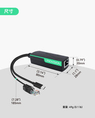 PoE分离器，转换为USB-C供电和以太网数据输出