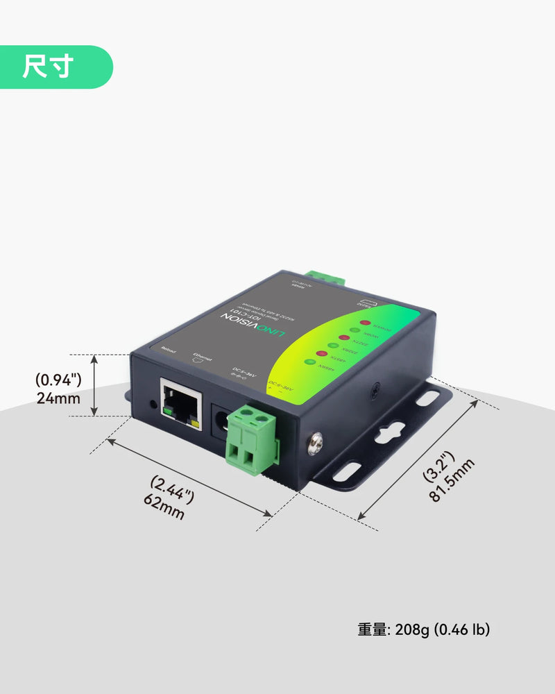 双串口串口服务器，RS485和RS232转以太网转换器，支持Modbus RTU/TCP协议转换