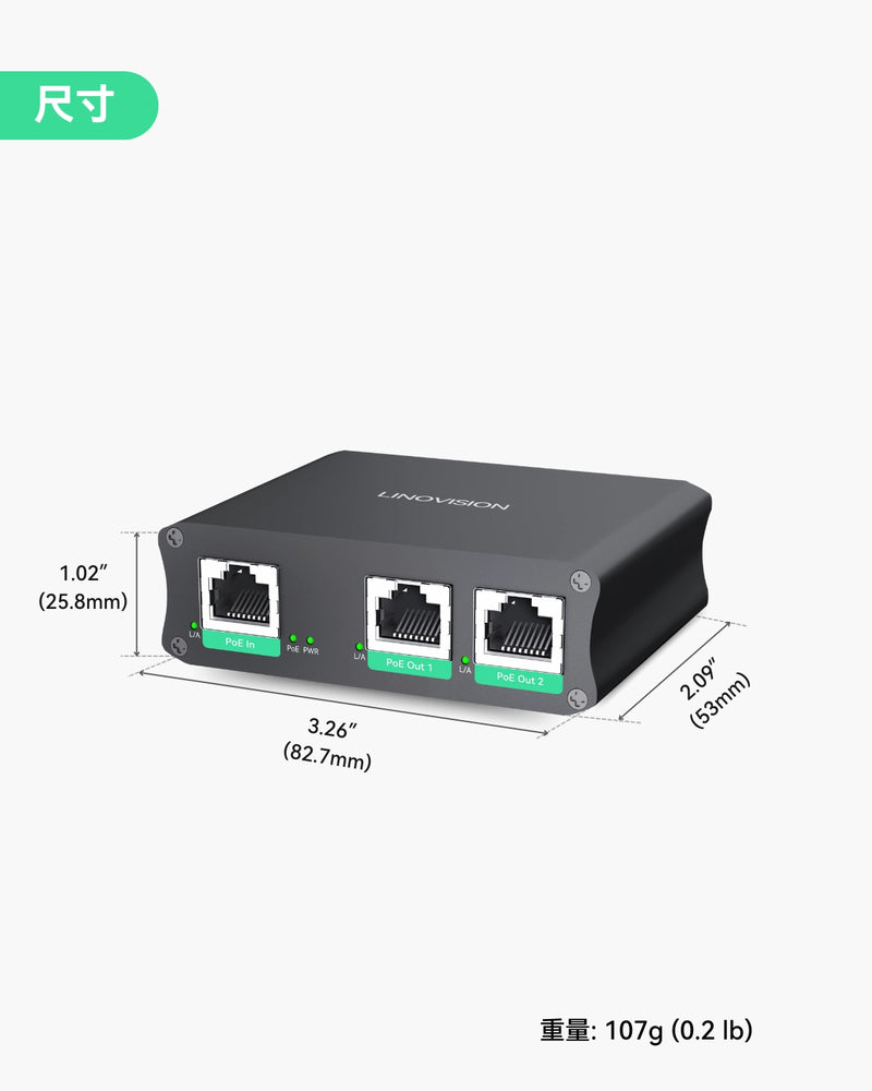工业级2口千兆PoE延长器，直通并分离30W PoE至两台PoE摄像机或无线AP