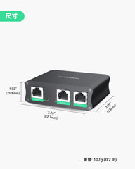 工业级2口千兆PoE延长器，直通并分离30W PoE至两台PoE摄像机或无线AP
