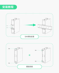 12口L2+云管理型PoE交换机，支持DC8~57V宽压输入及升压功能