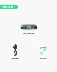8口UltraReach PoE交换机，支持远程云管理，长距离PoE及数据传输可达800米