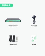 8端口全千兆PoE++交换机内置120W电源，带4个BT 90W端口