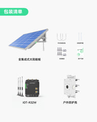 4合1智能太阳能供电系统，带蜂窝网络接入，用于安防摄像机