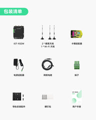 工业级4G LTE Cat4蜂窝路由器，带Wi-Fi功能，双SIM卡槽，DTU网关支持RS485物联网/M2M应用