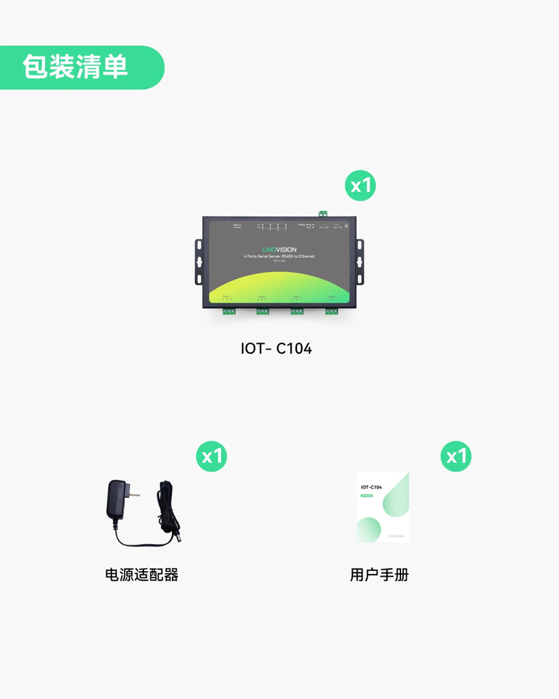 工业级4口RS485转以太网网关，支持Modbus协议和边缘计算