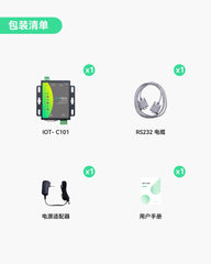 双串口串口服务器，RS485和RS232转以太网转换器，支持Modbus RTU/TCP协议转换