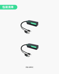 PoE分离器，转换为USB-C供电和以太网数据输出