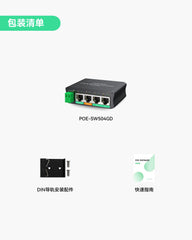 4口迷你太阳能PoE交换机，专为大型PTZ摄像机和无线网桥优化