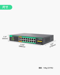 16口UltraReach PoE交换机，支持远程云管理，长距离PoE及数据传输可达800米
