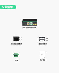 工业级8口全千兆PoE交换机，支持DC8~57V宽电压输入，适用于太阳能或房车UPS系统的24V/12V PoE交换机