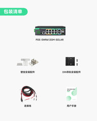 12口L2+云管理型PoE交换机，支持DC8~57V宽压输入及升压功能