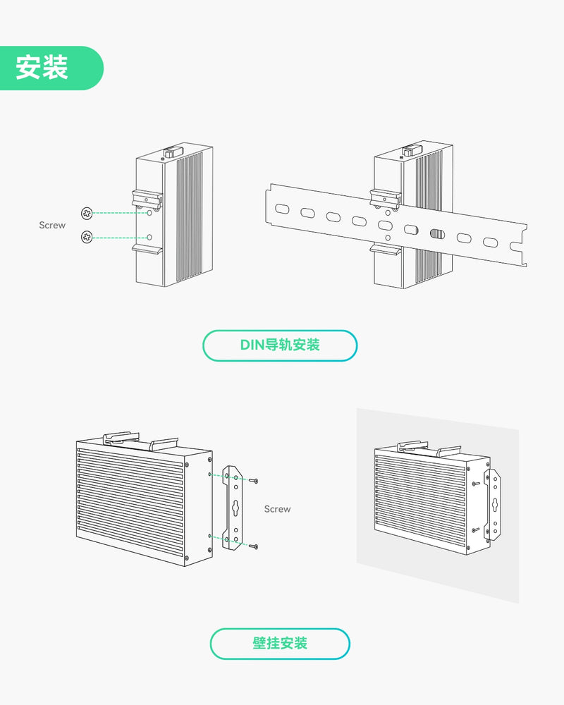 工业级8口全千兆PoE交换机，支持DC8~57V宽电压输入，适用于太阳能或房车UPS系统的24V/12V PoE交换机