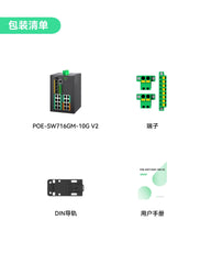 工业级16口全千兆L3管理型BT90W PoE++交换机，带4个10G SFP+上行链路口，PoE总功率预算370W