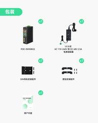 工业级8口全千兆POE++交换机，带4个BT90W POE++端口，DC48~56V冗余输入