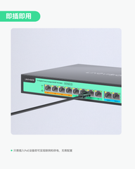 8端口全千兆PoE++交换机内置120W电源，带4个BT 90W端口