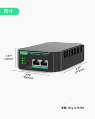 千兆90W 802.3bt PoE供电器，兼容标准及传统非标准受电设备（PD设备）