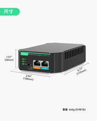 工业级10G BT 95W PoE++供电器，支持AC 100-240V输入