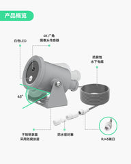 商用太阳能供电4K PoE IP水下摄像机套件