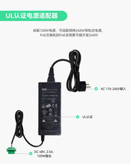 工业级8口全千兆POE++交换机，带4个BT90W POE++端口，DC48~56V冗余输入