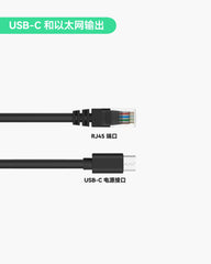 PoE分离器，转换为USB-C供电和以太网数据输出