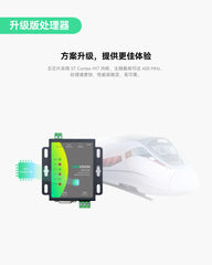 双串口串口服务器，RS485和RS232转以太网转换器，支持Modbus RTU/TCP协议转换