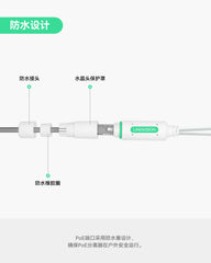 DC12V防水PoE分离器，户外以太网供电
