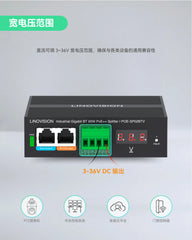 工业级802.3bt千兆90W PoE++分离器，带24V直流输出及可调输出电压3-36VDC
