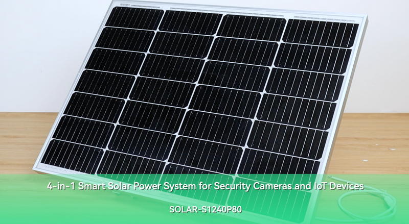 安防摄像机与物联网设备专用的4合1智能太阳能供电系统